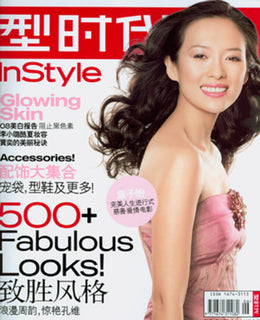 In Style (China) - Robert Erdmann In Style (China) - Robert Erdmann