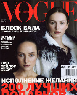 Vogue (Russia) - Kelly Klein Vogue (Russia) - Kelly Klein