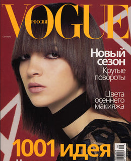 Mariacarla Boscono - Vogue Russia - Lee Jenkins
