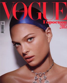 Julie De Gouy - Vogue Russia - Ben Hassett
