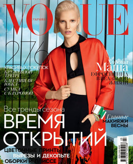 Vogue Ukraine - Cuneyt Akeroglu